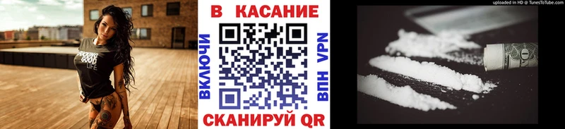 Как найти закладки Балаково ГАШИШ  Псилоцибиновые грибы  Меф  LSD-25  Cocaine  МАРИХУАНА 
