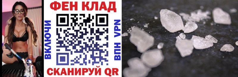 наркотики  Балаково  сайты даркнета формула  Amphetamine Розовый  MEGA как войти 