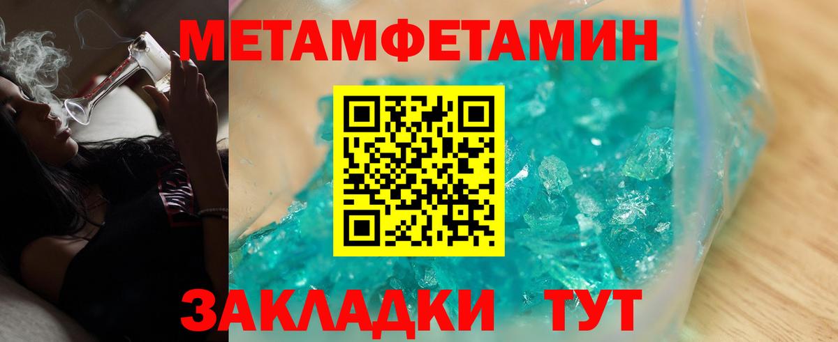 Амфетамин 98%  Amphetamine Розовый  Балаково  Вход с VPN 