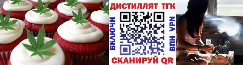 как найти закладки  Балаково  Cannafood марихуана 