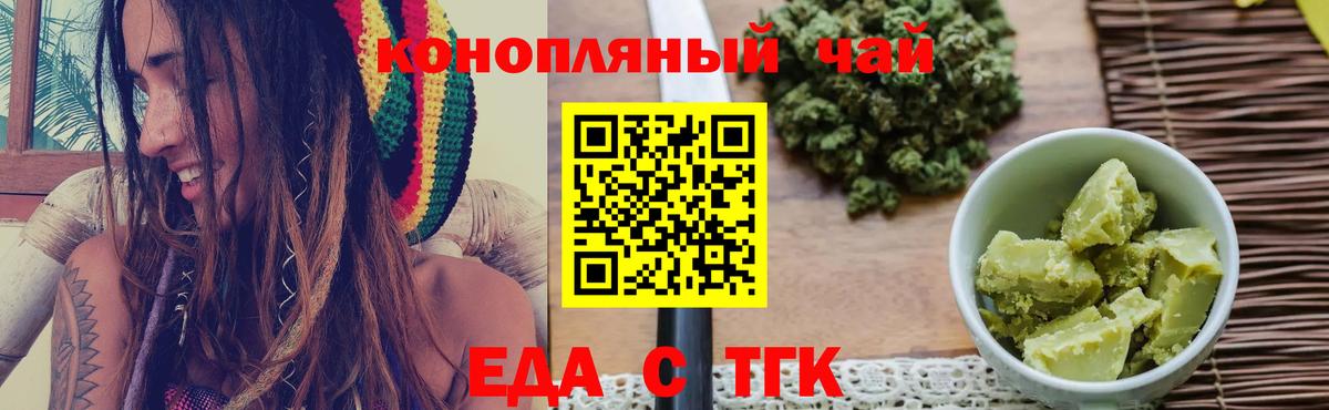 Лсд 25  Вход с VPN  ГАШИШ  NBOMe  Амфетамин   ГАШИШ  Мефедрон  Меф кристаллы  Балаково  COCAIN  Бошки Шишки 