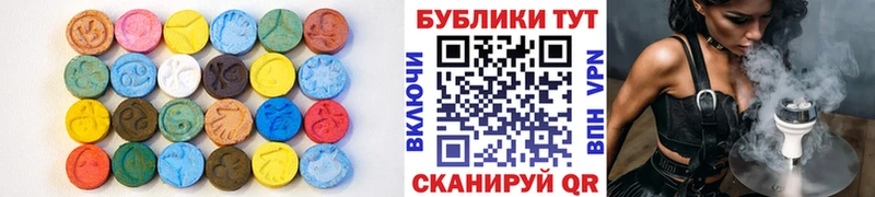 наркошоп  Балаково  ЭКСТАЗИ 99% 