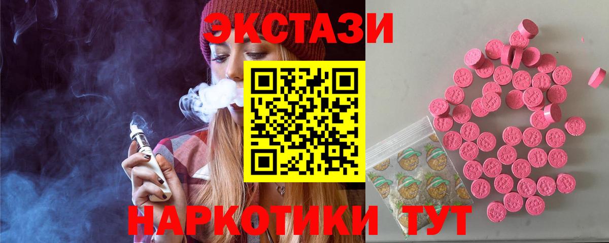 ЭКСТАЗИ DUBAI Балаково