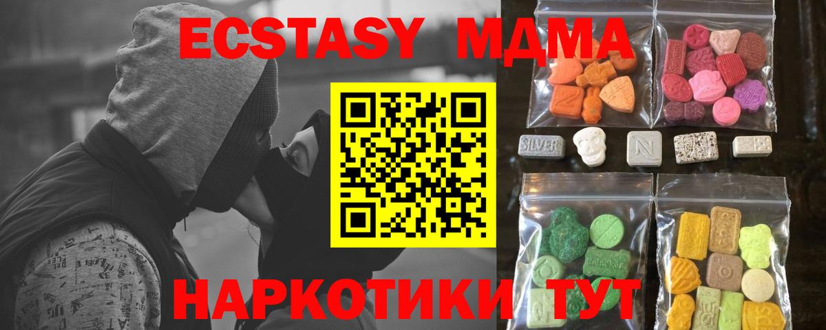 Ecstasy Punisher Балаково