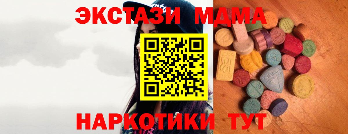 Экстази бентли  дарк нет состав  Molly  ЭКСТАЗИ Дубай  Балаково  Вход с VPN 