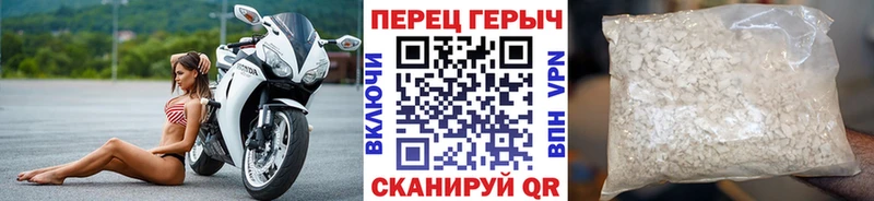 ГЕРОИН Heroin  MEGA рабочий сайт  Балаково 