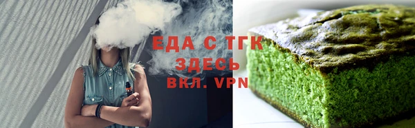 прущие грибы Нягань