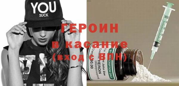 кокаин VHQ Абинск
