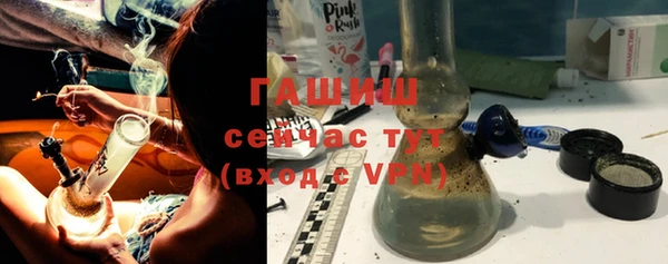 гашишное масло Няндома