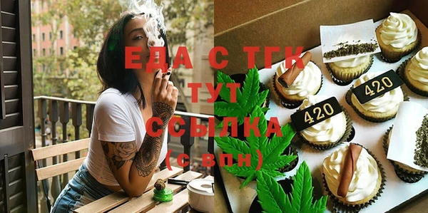кокаин VHQ Абинск
