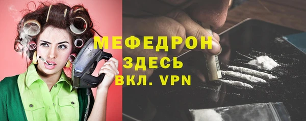 кокаин VHQ Абинск