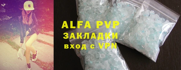 бошки Абаза