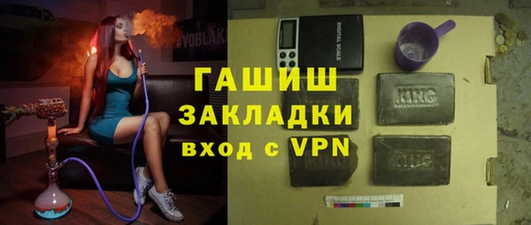 бошки Абаза