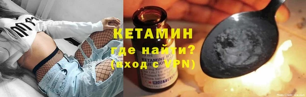 кокаин VHQ Абинск