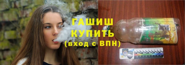 бошки Абаза