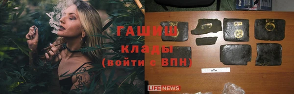 соль ск Абдулино