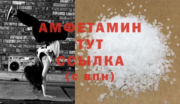 соль ск Абдулино