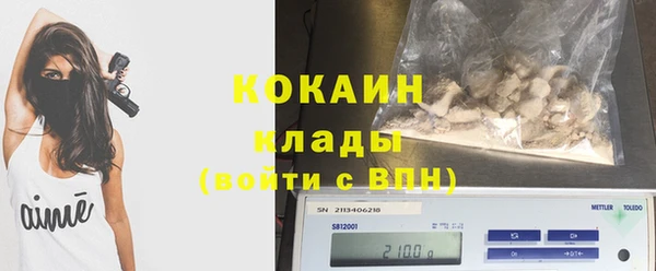 кокаин VHQ Абинск