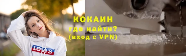 соль ск Абдулино