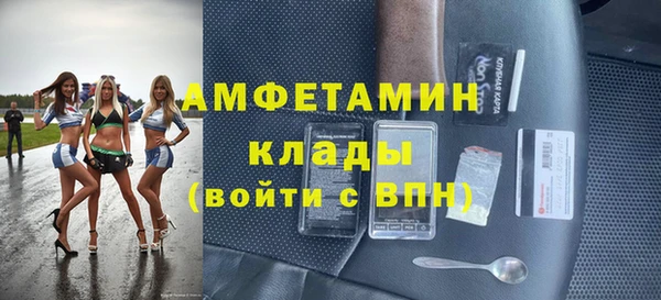 бошки Абаза
