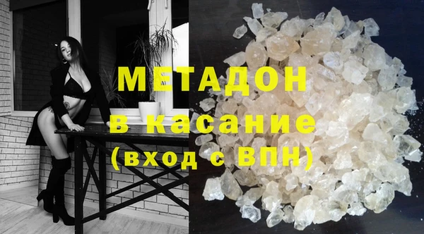 бошки Абаза
