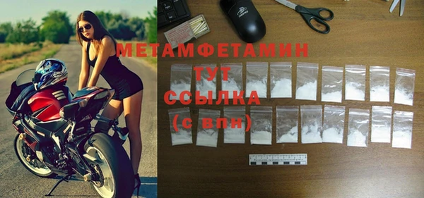 соль ск Абдулино