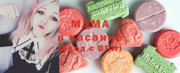 соль ск Абдулино