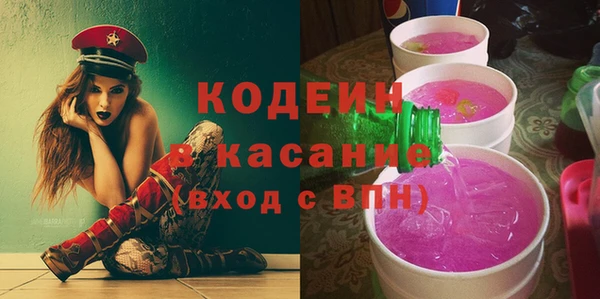 кокаин VHQ Абинск