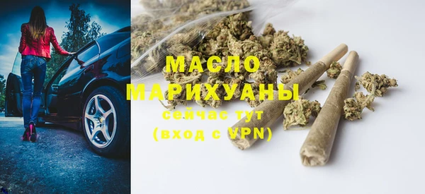 бошки Абаза
