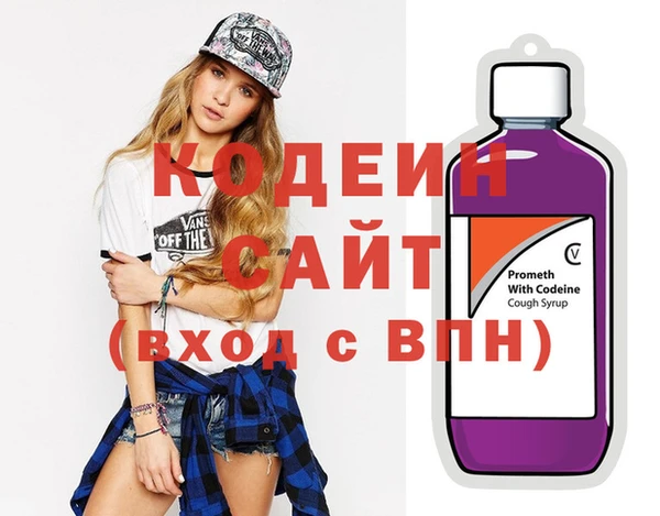 соль ск Абдулино
