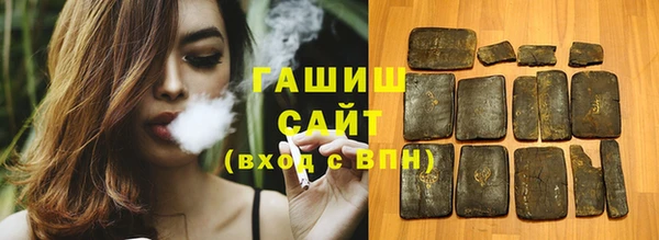 соль ск Абдулино