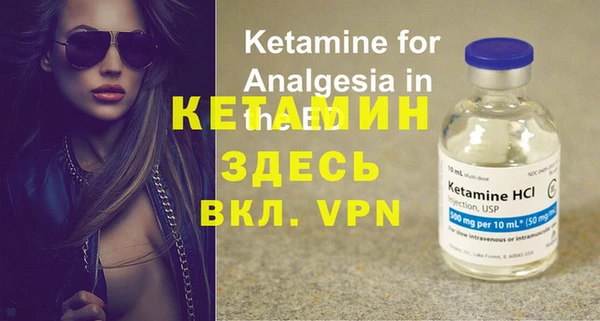 кокаин VHQ Абинск