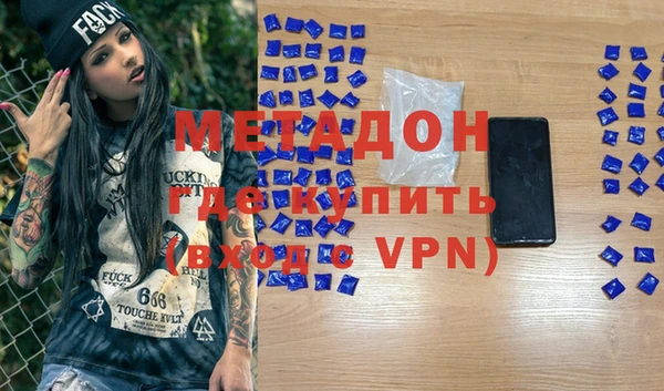 бошки Абаза
