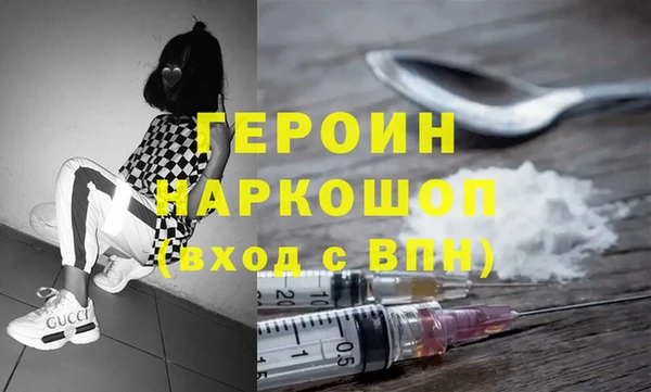 кокаин VHQ Абинск