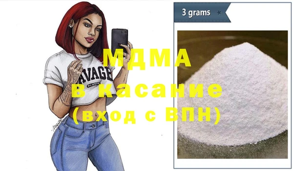 кокаин VHQ Абинск