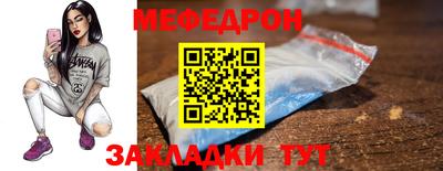винт Апшеронск