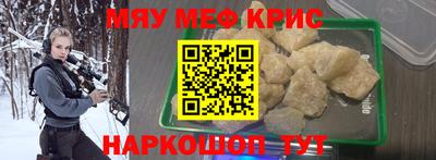кристаллы Берёзовский