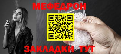 кристаллы Берёзовский
