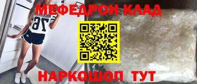 mdma Аргун