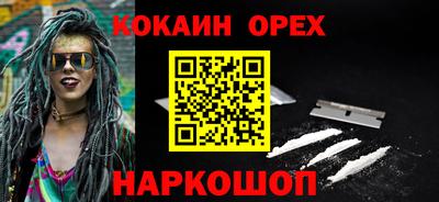 кристаллы Берёзовский