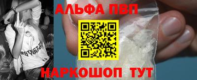 spice Апрелевка