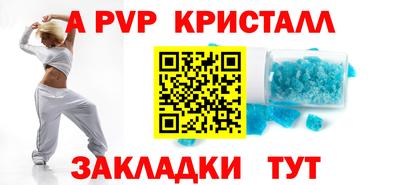spice Апрелевка
