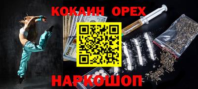метамфетамин Бийск