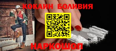 винт Апшеронск