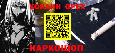 винт Апшеронск
