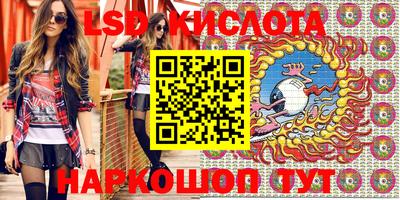 метамфетамин Бийск