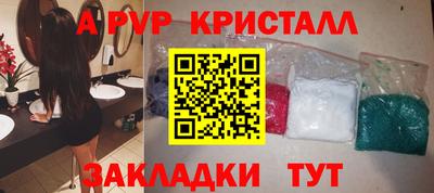 героин Беслан