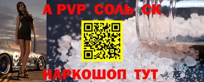 spice Апрелевка