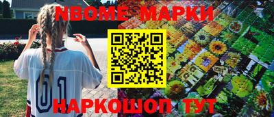 mdma Аргун