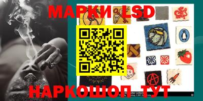 метамфетамин Бийск